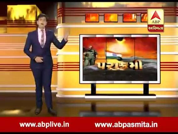 અસ્મિતા વિશેષઃ પરાક્રમી