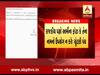 ચૂંટણી પંચનો રાજકીય પક્ષોને નિર્દેશ: સુરક્ષાદળના ફોટા અને નામનો ઉપયોગ ચૂંટણી પ્રચારમાં ના કરે