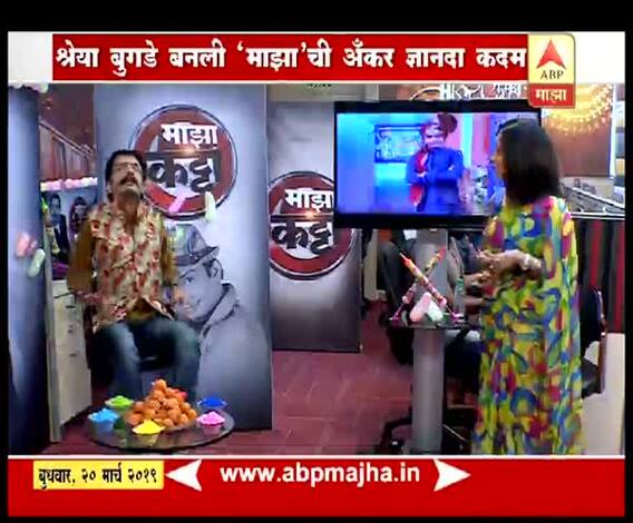 #माझाकट्टा | होळीनिमित्त डॉ. निलेश साबळे आणि श्रेया बुगडे यांच्यासोबत दिलखुलास गप्पा | भाग 1 | एबीपी माझा