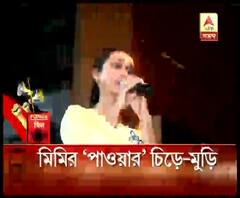 পাওয়ার মিল: মুড়ি, কাঁচা চিড়ে আর বাদাম - সিম্পল ডায়েটেই বিশ্বাসী যাদবপুর কেন্দ্রের তৃণমূল প্রার্থী মিমি চক্রবর্তী 