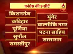 बिहार में महागठबंधन की सीटों का एलान, आरजेडी 19, कांग्रेस को 9 सीटें, तेजस्वी बोले- महागठबंधन अटूट