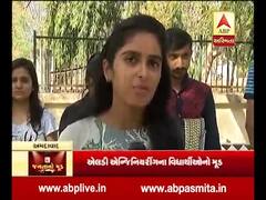 દેશમાં કોની બનશે સરકાર? શું કહે છે અમદાવાદના યુવકો? જુઓ વીડિયો