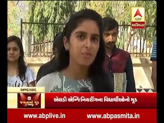 દેશમાં કોની બનશે સરકાર? શું કહે છે અમદાવાદના યુવકો? જુઓ વીડિયો