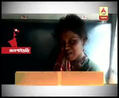 জলপাইগুড়ির ধূপগুড়ি স্টেশনের কাছে চলন্ত ট্রেনে সন্তান প্রসব বিহারের বাসিন্দা এক মহিলার