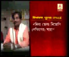 কৃষ্ণগঞ্জের তৃণমূল বিধায়ক খুনের তদন্তে নদিয়া জেলা বিজেপি সভাপতিকে জিজ্ঞাসাবাদ সিআইডির, প্রয়োজনে ফের তলব
