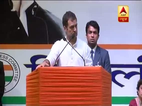 राहुल गांधी ने जैश-ए-मोहम्मद के मुखिया को कहा- मसूद अजहर 'जी', देखें वीडियो 