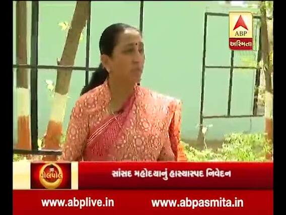 પોલંપોલઃ શું 6 હજાર રૂપિયામાં જમીન ખરીદી શકાય? શું કહે છે ભાવનગરના સાંસદ?