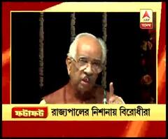 সার্জিক্যাল স্ট্রাইক নিয়ে মোদির সুরে বিরোধীদের বিঁধলেন রাজ্যপাল, গুরুত্ব দিতে নারাজ তৃণমূল- আরও খবর জেনে নিন ফটাফট 