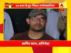 मनोरंजन फटाफट: जन्मदिन पर आमिर खान का ऐलान, फिल्म 'लाल सिंह चड्ढा' में आएंगे नजर