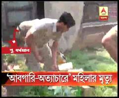 আবগারি কর্মীদের ধাক্কায় পড়ে গিয়ে মহিলার মৃত্যু, প্রতিবাদে পথ অবরোধ