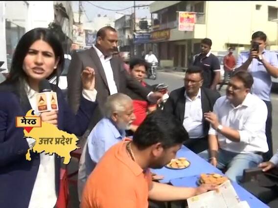 चाय पर चर्चा: मोदी या राहुल, कौन बनेगा प्रधानमंत्री? देखिए यूपी के मेरठ में लोगों की राय