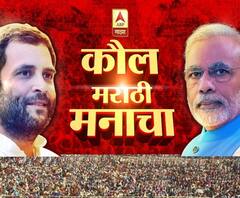 VIDEO | लोकसभा निवडणुकीसाठी राष्ट्रवादी कॉंग्रेसचे संभाव्य उमेदवार | एबीपी माझा