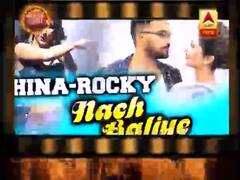 Hot News Full: नच बलिए में शिरकत कर रही है छोटे पर्दे की ये जोड़ी