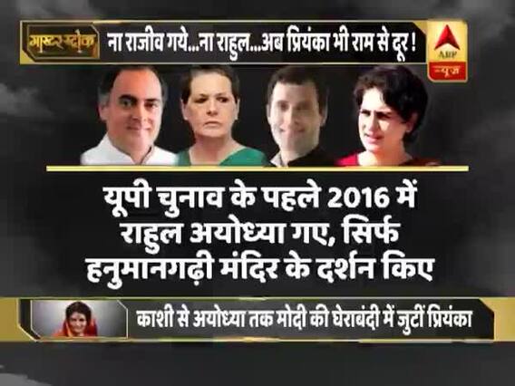 मास्टर स्ट्रोक: फुल एपिसोड 29.03.2019