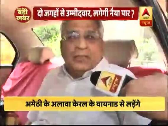 वायनाड में राहुल को उतारकर कांग्रेस ने वामपंथ को बनाया निशाना, हम हराएंगे: प्रकाश करात 