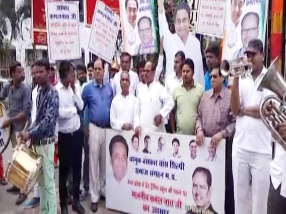 मध्य प्रदेश: नौकरी के नाम पर देश के नौजवानों का मजाक क्यों? 'स्वाभिमान' के 'अपमान' की घंटी बजाओ