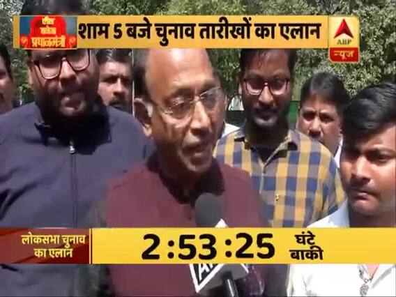 लोकसभा चुनाव तारीखों के एलान से पहले बीजेपी का दावा- हम अकेले 300 से ज्यादा सीटें जीतेंगे