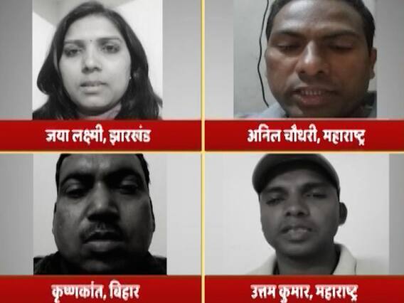Ghanti Bajao Viewers' Opinion: દેશનો નેતા કેવો હોય? જુઓ લોકોની પ્રતિક્રિયા