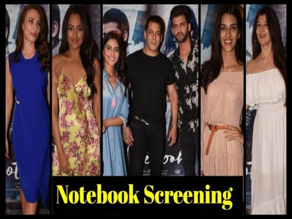 'नोटबुक' फिल्म देखने सलमान, यूलिया, सोनाक्षी सहित कई बड़े सितारे पहुंचे
