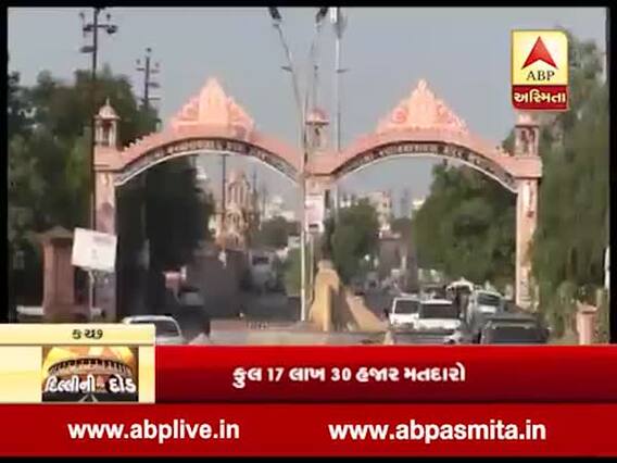 દિલ્લીની દોડઃ કચ્છ લોકસભા બેઠક પર કયો ઉમેદવાર છે મજબૂત દાવેદાર, કોન મારશે બાજી, જુઓ વીડિયો