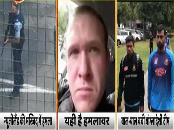 New Zealand mosque shooting: 40 dead, 4 held