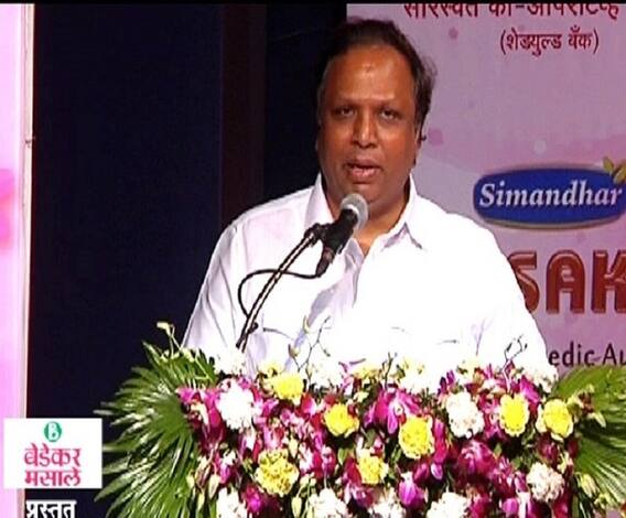 VIDEO | महिला दिनानिमित्त राज्यव्यापी उद्योजक महिला परिषदेचं आयोजन | घे भरारी | एबीपी माझा