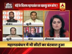 BJP did not generate a single unit of electricity in UP, claims Sunil Yadav | Seedha Sawal