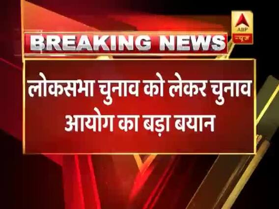 2019 general elections will be held on time: Chief Election Commissioner