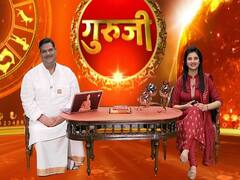 Aaj Ka Rashifal | 6 मार्च 2019 राशिफल | जानें बुधवार का दिन कैसा रहेगा दैनिक राशिफल में गुरूजी से