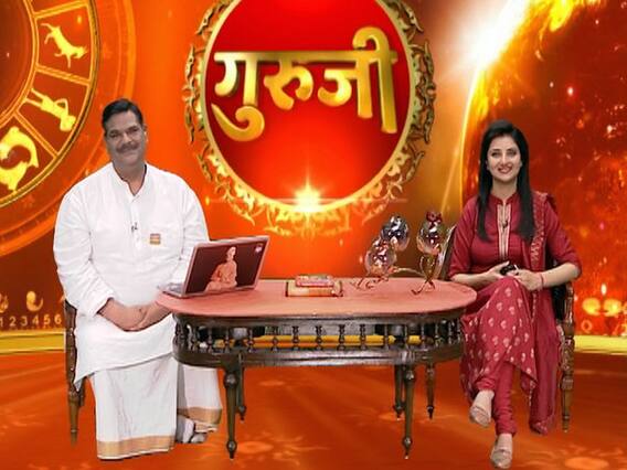 Aaj Ka Rashifal | 6 मार्च 2019 राशिफल | जानें बुधवार का दिन कैसा रहेगा दैनिक राशिफल में गुरूजी से