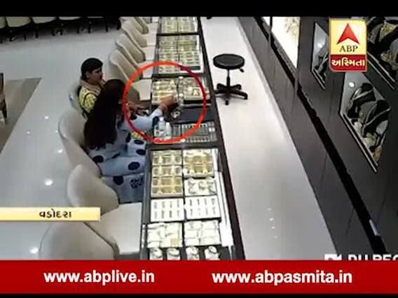 વડોદરા: શૉ રૂમમાંથી બે મહિલાએ એક જ સેકન્ડમાં 4.38 લાખની સોનાની બંગડીઓની કરી ચોરી, જુઓ CCTV
