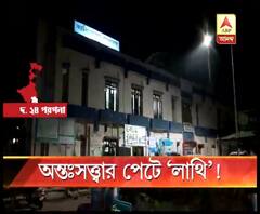 জল নেওয়াকে কেন্দ্র করে বিবাদ, দক্ষিণ ২৪ পরগনায় অন্তঃসত্ত্বার পেটে লাথি মারার অভিযোগ