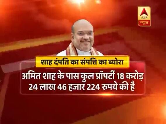 गांधीनगर से नामांकन के दौरान अमित शाह का शक्ति प्रदर्शन । पंचनामा में देखिए दिन भर की बड़ी खबरें 30.03.2019