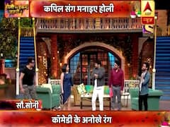 होली के मौके पर कपिल शर्मा के हंसी वाले गुब्बारे, देखिए ये स्पेशल एपिसोड
