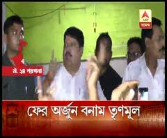 বিজেপি কর্মীর শ্লীলতাহানির অভিযোগ, অর্জুন সিংহর নেতৃত্বে থানা ঘেরাও