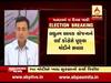 કોંગ્રેસે પૂછ્યું, PM મોદી ન્યાય સ્કીના વિરોધમાં કે સમર્થનમાં? જુઓ વીડિયો