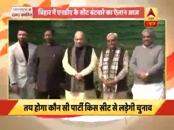 बेगूसराय से चुनाव लड़ सकते हैं गिरिराज सिंह, शाहनवाज हुसैन को अररिया से मिल सकता है टिकट- सूत्र 