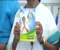 জোট সরকার ক্ষমতায় এলে একশো দিনের কাজের প্রকল্প হবে দুশো দিনের, জিএসটি-র পুনর্বিবেচনা করা হবে, নির্বাচনী ইস্তেহার প্রকাশ করে বললেন মমতা