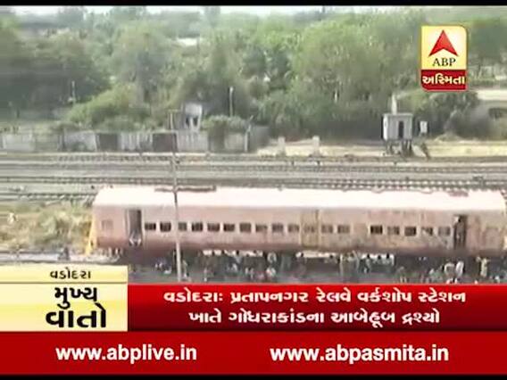 વડાપ્રધાન મોદીની બાયોપિકમાં ગોધરાકાંડ પણ હશે, વડોદરામાં કરાયુ શૂટિંગ