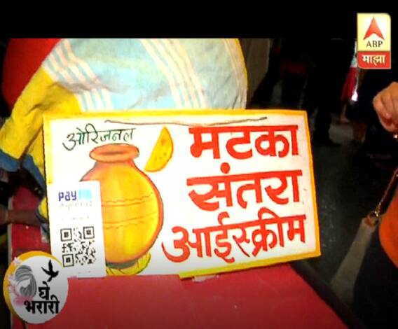 VIDEO | इंदूरमधील सराफा बाजारात खाद्यसफर | मध्य प्रदेश | घे भरारी | एबीपी माझा