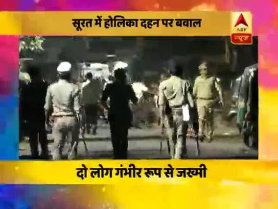 गुजरात के सूरत में होलिका दहन पर हुआ बवाल | नमस्ते भारत फुल एपिसोड (21.03.2019)