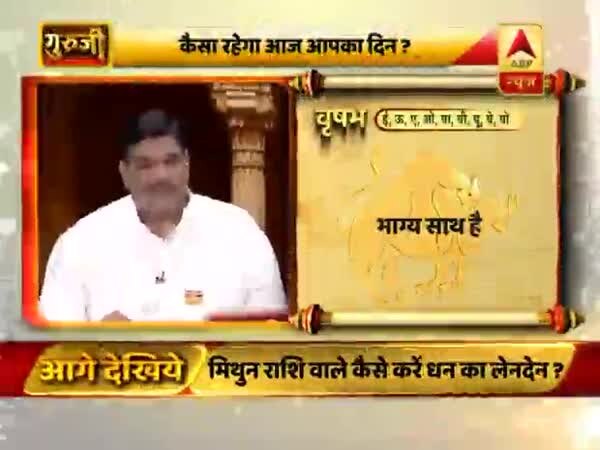 ABP News ABP News