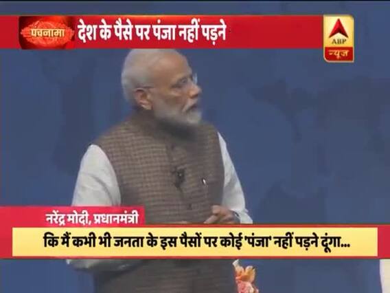 पीएम मोदी का नाम लिए बिना कांग्रेस पर बड़ा हमला, कहा- जनता के पैसों पर कोई 'पंजा' नहीं पड़ने दूंगा