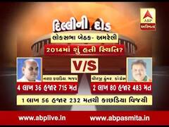 દિલ્લીની દોડઃ સુરત અને અમરેલીમાં દોડમાં કોણ કોણ છે રેસમાં? જુઓ ફૂલ એપિસોડ