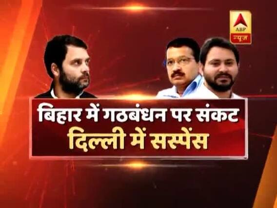 कांग्रेस को नहीं मंजूर है सीटों की कुर्बानी! कैसे निभाएगी गठबंधन का धर्म? देखिए बड़ी बहस | सीधा सवाल