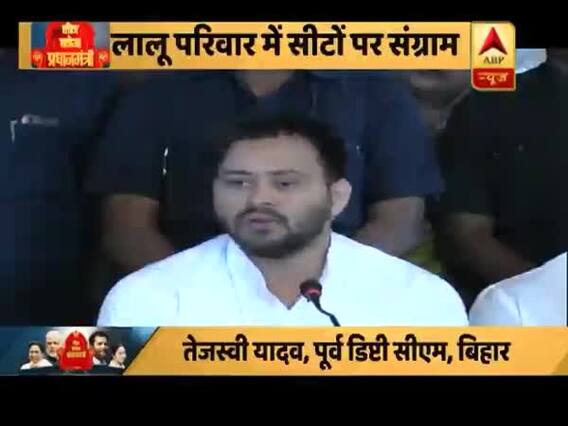 लालू परिवार में सीटों पर संग्राम । पीएम मोदी पर बिहार के बांका की जनता की राय । कौन बनेगा पीएम Full