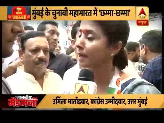 पार्टी ज्वाइन करने के दो दिन बाद ही कांग्रेस ने उर्मिला मांतोडकर को बनाया उत्तर मुंबई सीट से उम्मीदवार