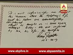 સોનિયા ગાંધીએ ગાંધી આશ્રમમાં વિઝીટર બુકમાં શું લખ્યો મેસેજ, જુઓ વીડિયો