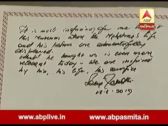 સોનિયા ગાંધીએ ગાંધી આશ્રમમાં વિઝીટર બુકમાં શું લખ્યો મેસેજ, જુઓ વીડિયો