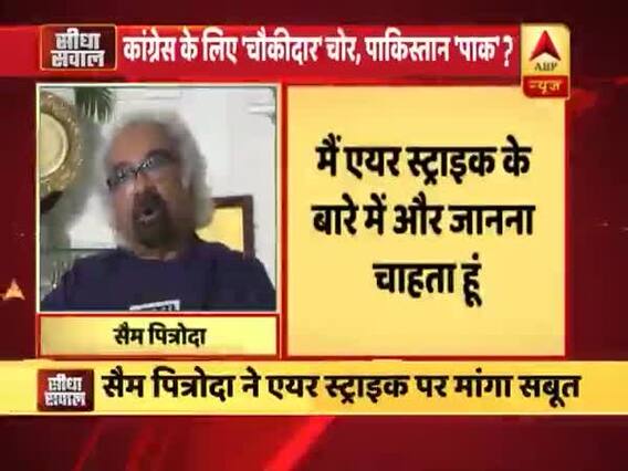 Why Pakistan not being held responsible for Pulwama attack? | Seedha Sawal